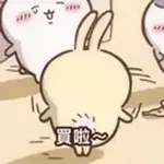 chikawa