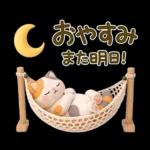 【3D】大人かわいい♪猫にゃんこ♥️敬語