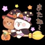 カナ & カキ : 秋の愛愛 2