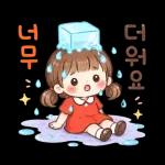 오늘 하루도 충분히 잘 해냈어요