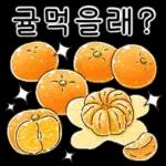 따끈따끈~! 겨울 간식 디저티콘