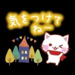 にゃーにゃー団 ほっこりスタンプ