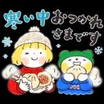 Haru-chan & Fuu-kun: Sparkling Winter