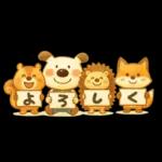 ペロと可愛い仲間たち(秋)