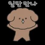 초푸는 아토 뿐이양! 6