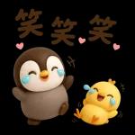 かわいいぺんぎんの言葉集