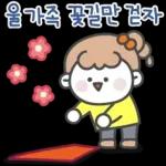 울 가족이 제일 좋아!!