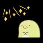 すみっコぐらしの家族で使えるスタンプ3