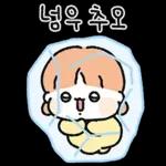 겨울에도 애기 뽀짝커플 (여친꺼