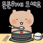 동물칭구들의 따듯한 겨울 /