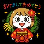 みこちゃん · おめでとうセット