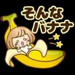 おかっぱ女子【ダジャレ】