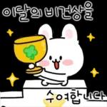 채식하는 토끼,비건이