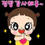 마음이는 즐거워~~~ 52