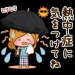 夏のさわやか♡癒しの日常スタンプ