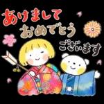 Haru-chan & Fuu-kun: Sparkling Winter