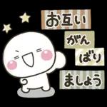 ママ友におすすめ✨落ち着いた日常スタンプ