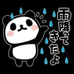 ぶなんなパンダ／お天気