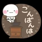 カフェ風♡しろまるスタンプ
