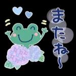 気遣い♡やさしい夏天気スタンプ