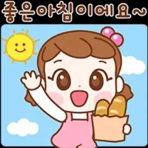 좋은아침이에요~ - getsticker.com