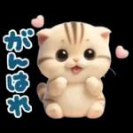 ねこちぃず♡ぐったり涙といたわり