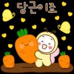 나비요정의 다정한 마음 2