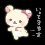 リラックマ 使いやすい♪基本スタンプ