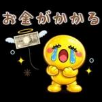 ながく使える❤️シンプルスタンプ