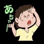 釣りバカ日誌
