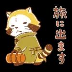 LEMONラスカル☆あいさつスタンプ