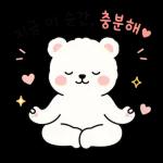 말랑곰돌이의 다정한 하루3