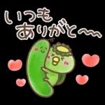 毎日使える❤️ほんわかスタンプ4【夏】