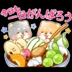 和菓子で敬語❤️いやしばいぬ❤️柴犬