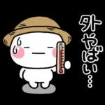 ず～っと使える♡夏の家族の連絡スタンプ