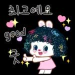 다운로드이모티콘