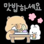 카피바라 카니의 상냥한 하루