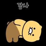 춘식이는 답장왕