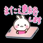 うさぎさん 春・梅雨・初夏