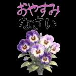 もふ屋画♪チップとデール