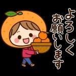 毎年使える♡ふわちゃん冬&年賀