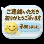 大人のふきだし♡華やかで可愛い