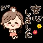 ず～っと使える♡ナチュラルガール