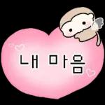 이 바보 몽숭이야! 4