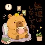 ほっこりカピバラの毎日使える癒しスタンプ