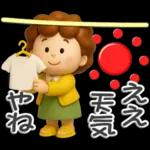 楽しいおばちゃん生活-4【ぷっくり３D】