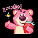 Premium ロッツォ（ラブリーストロベリー）