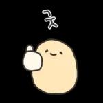 겨울철 부실감자 냉해주의