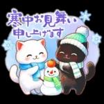 猫のつめあわせ【お正月】