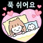 묘이의 상냥한 이야기